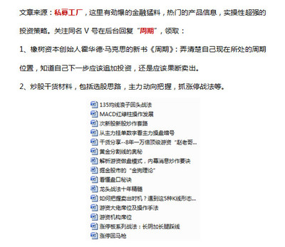 21億巨雷 一顆無人敢觸碰的行業傷疤，一個女業務員的絕望之死